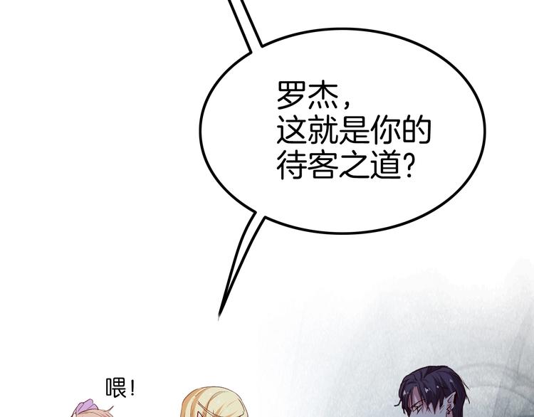 第5话 拿下你了！(1/4)-第5话