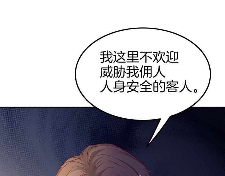 第5话 拿下你了！(1/4)-第5话