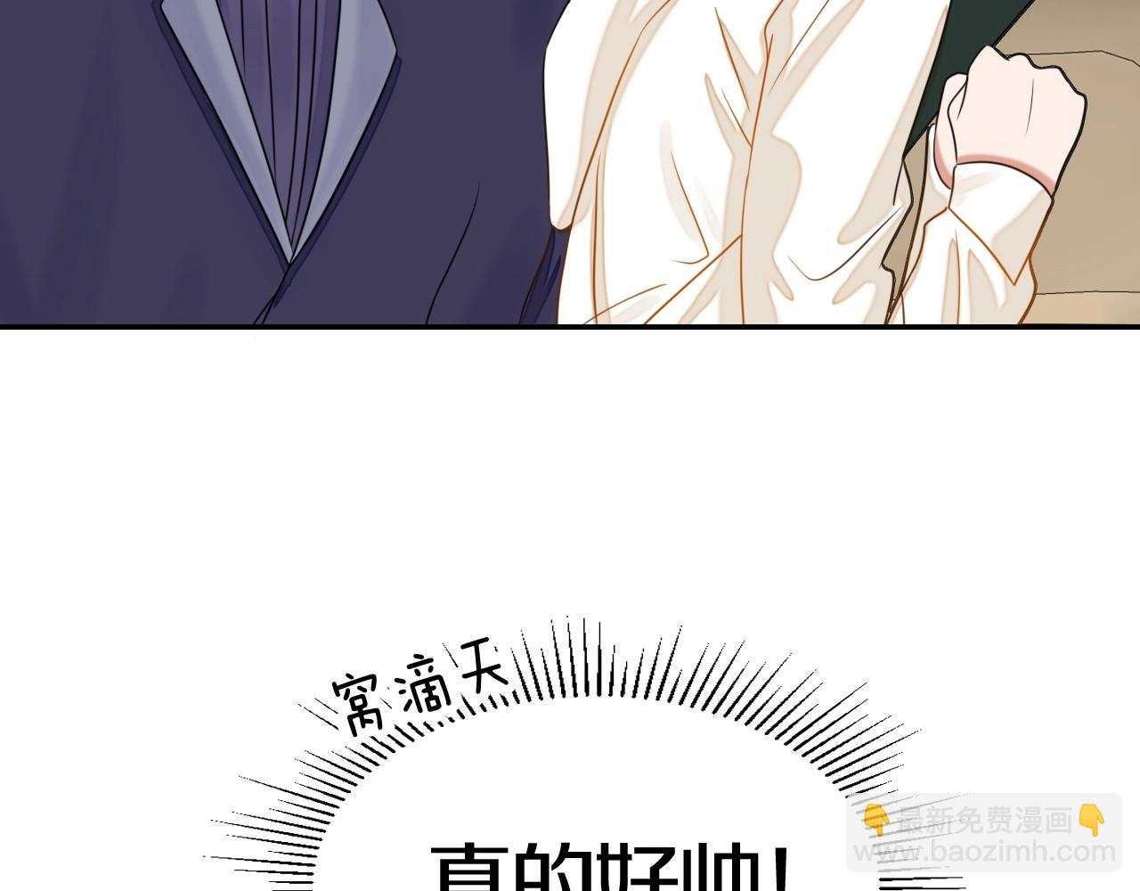 第41话 伴侣契约！(1/3)-第41话