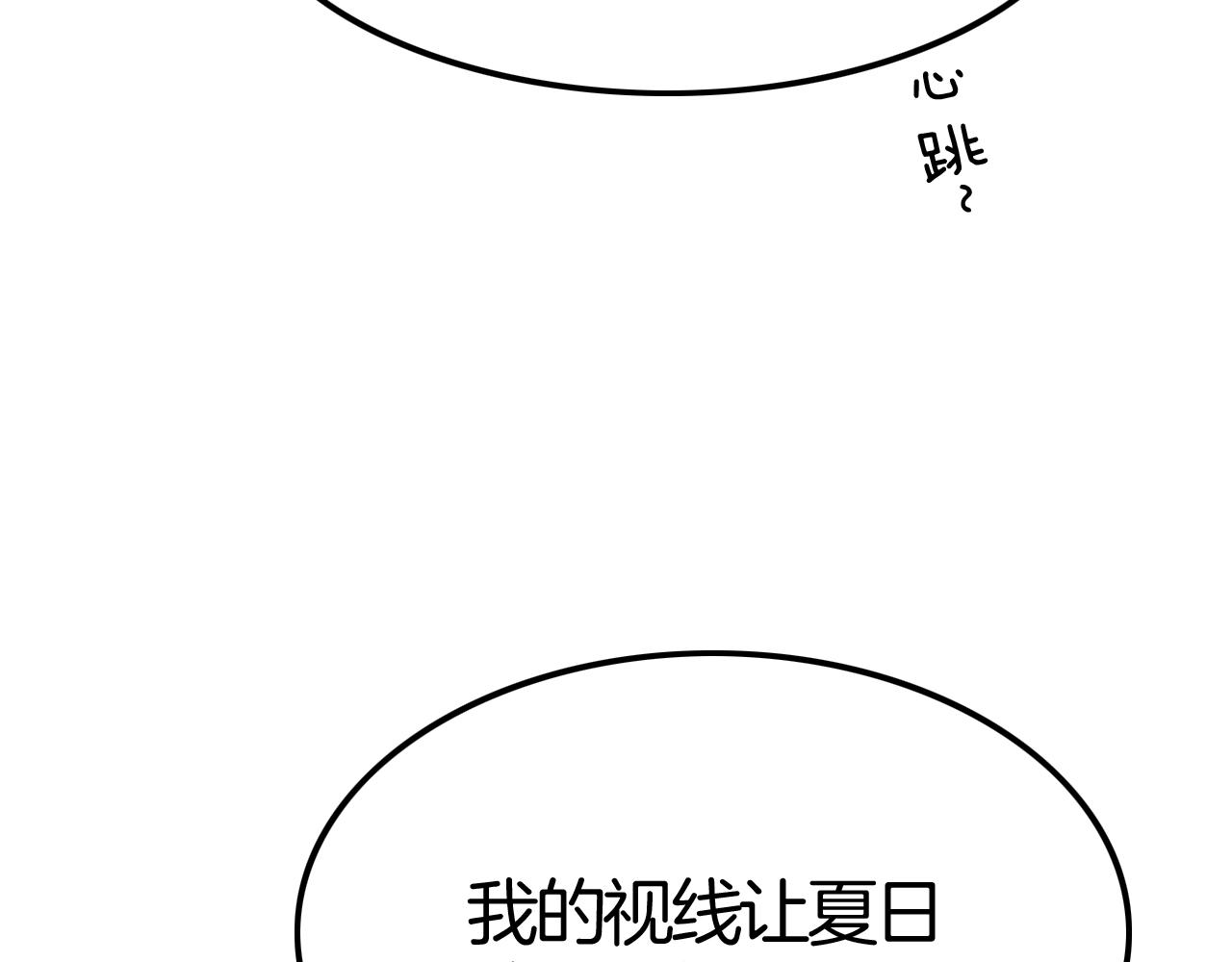 第41话 伴侣契约！(1/3)-第41话