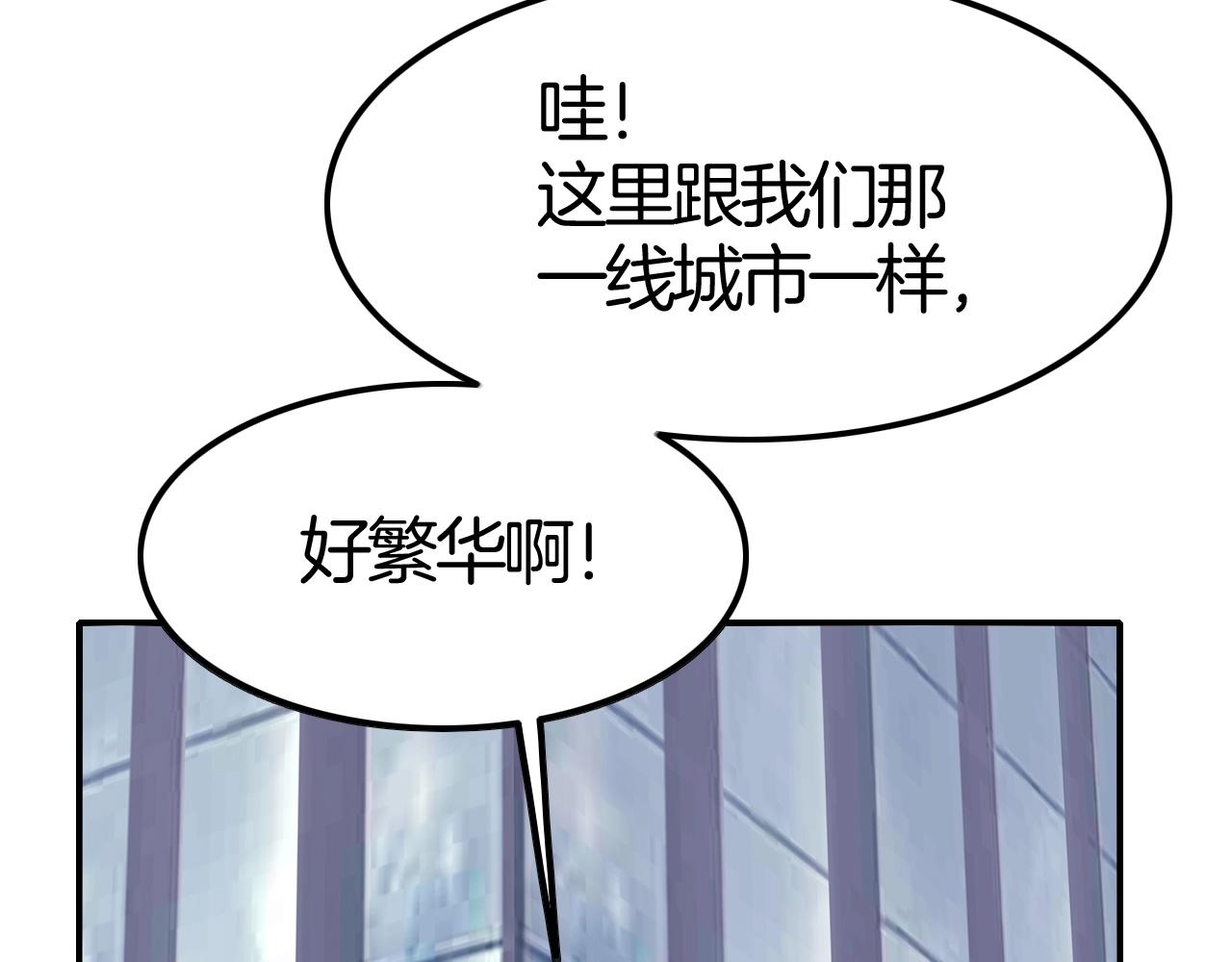 第41话 伴侣契约！(1/3)-第41话