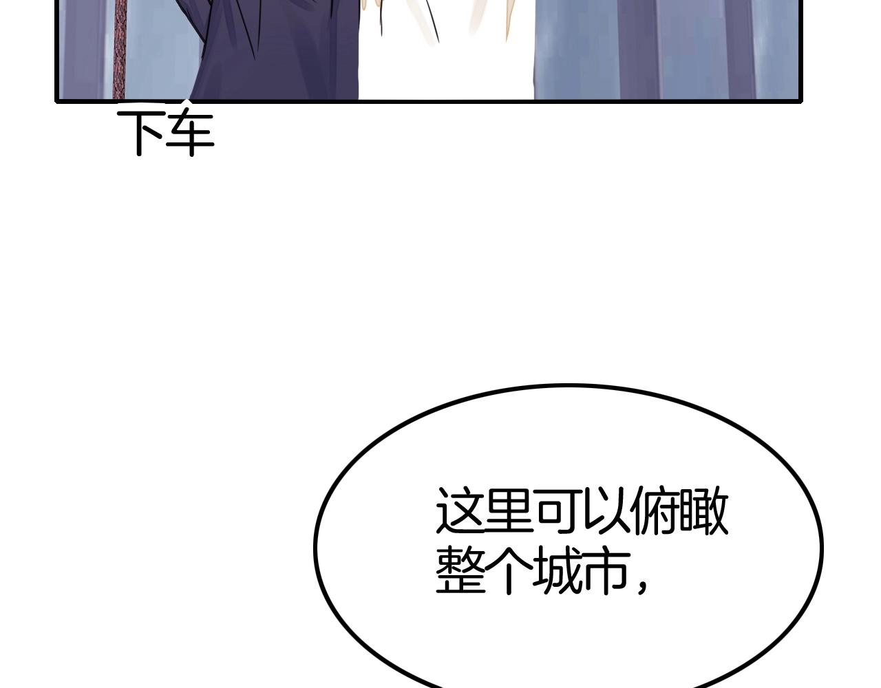 第41话 伴侣契约！(1/3)-第41话