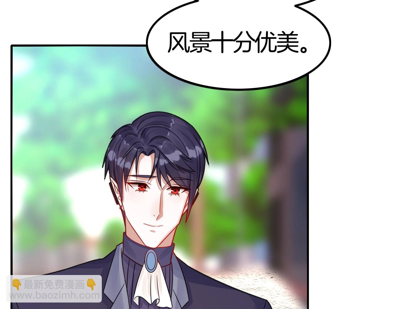 第41话 伴侣契约！(1/3)-第41话