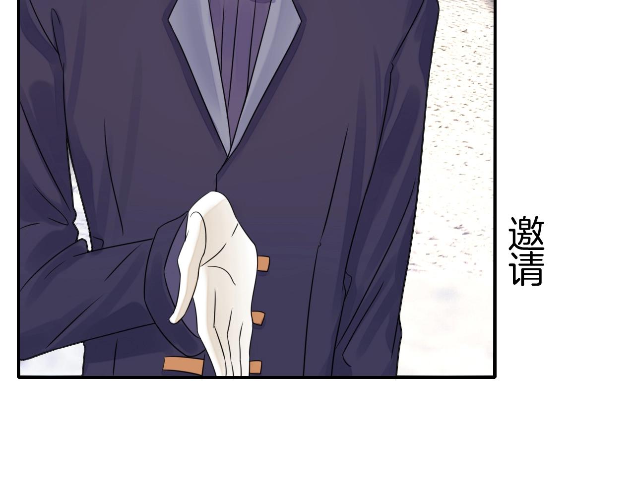 第41话 伴侣契约！(1/3)-第41话