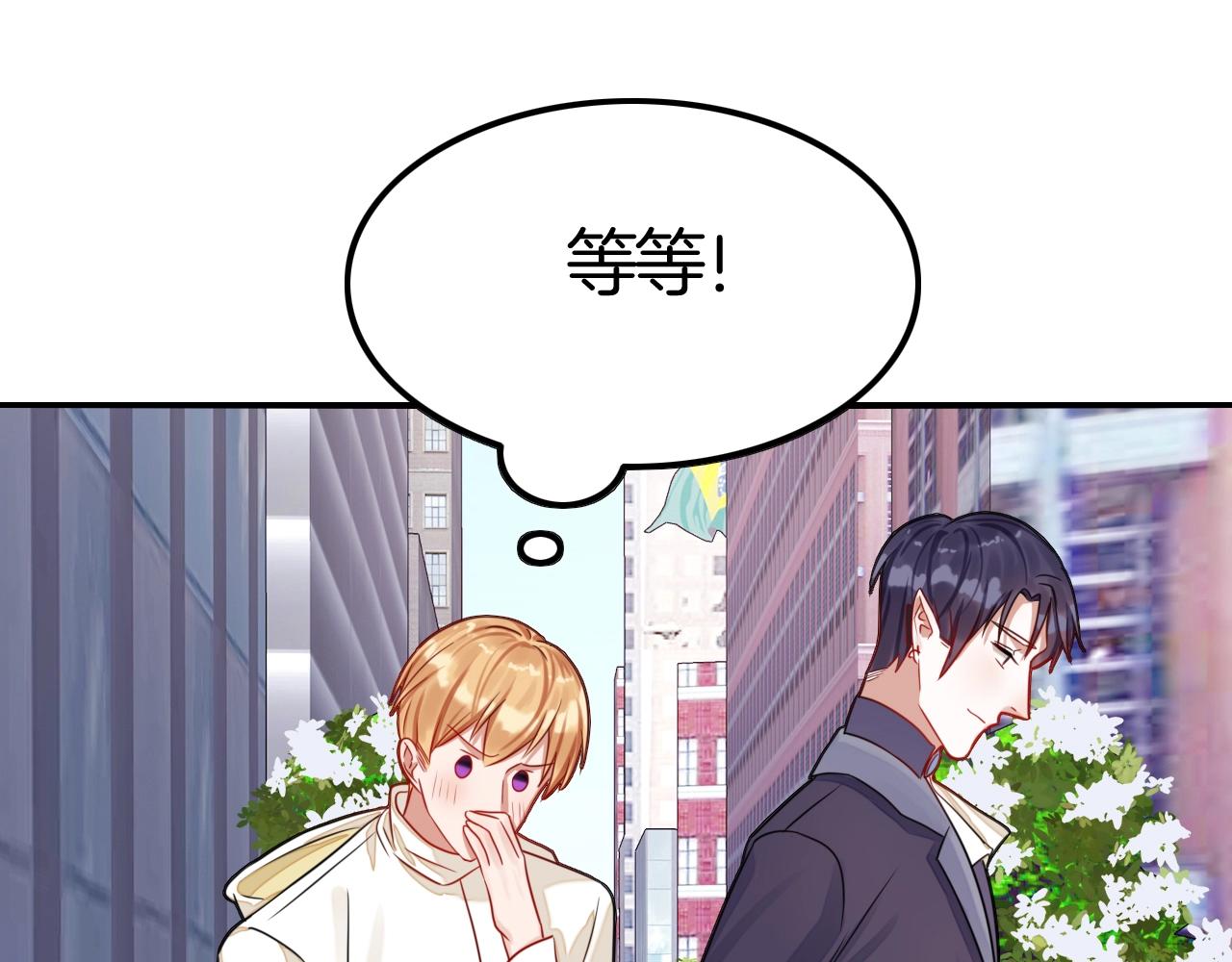 第41话 伴侣契约！(1/3)-第41话