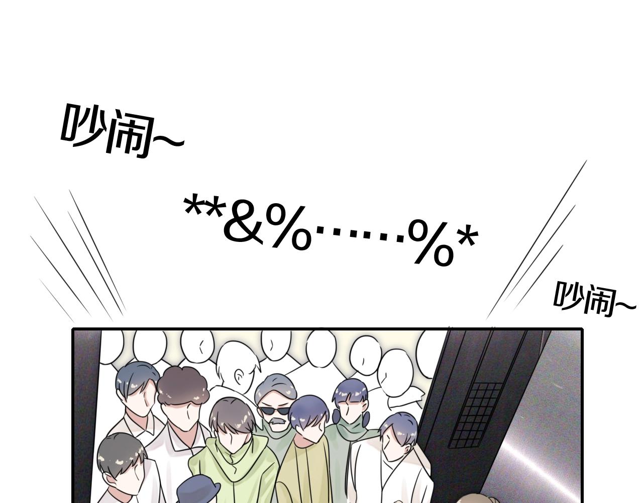 第41话 伴侣契约！(1/3)-第41话