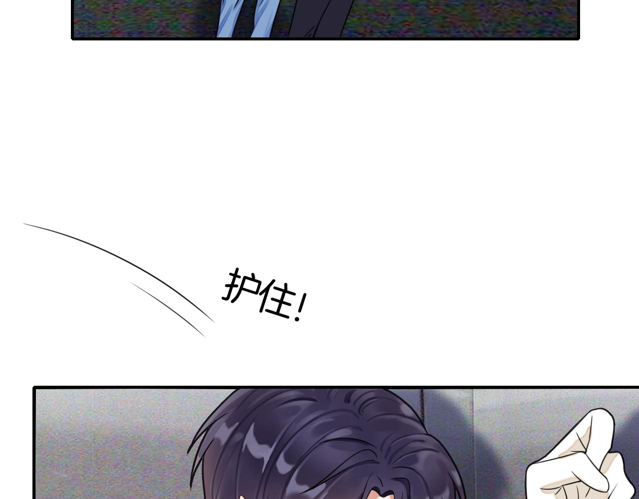 第41话 伴侣契约！(1/3)-第41话