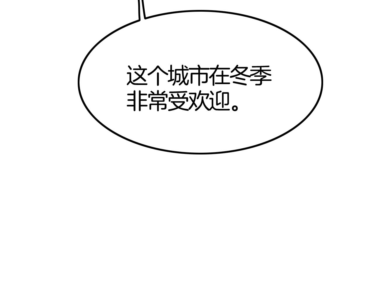 第41话 伴侣契约！(1/3)-第41话