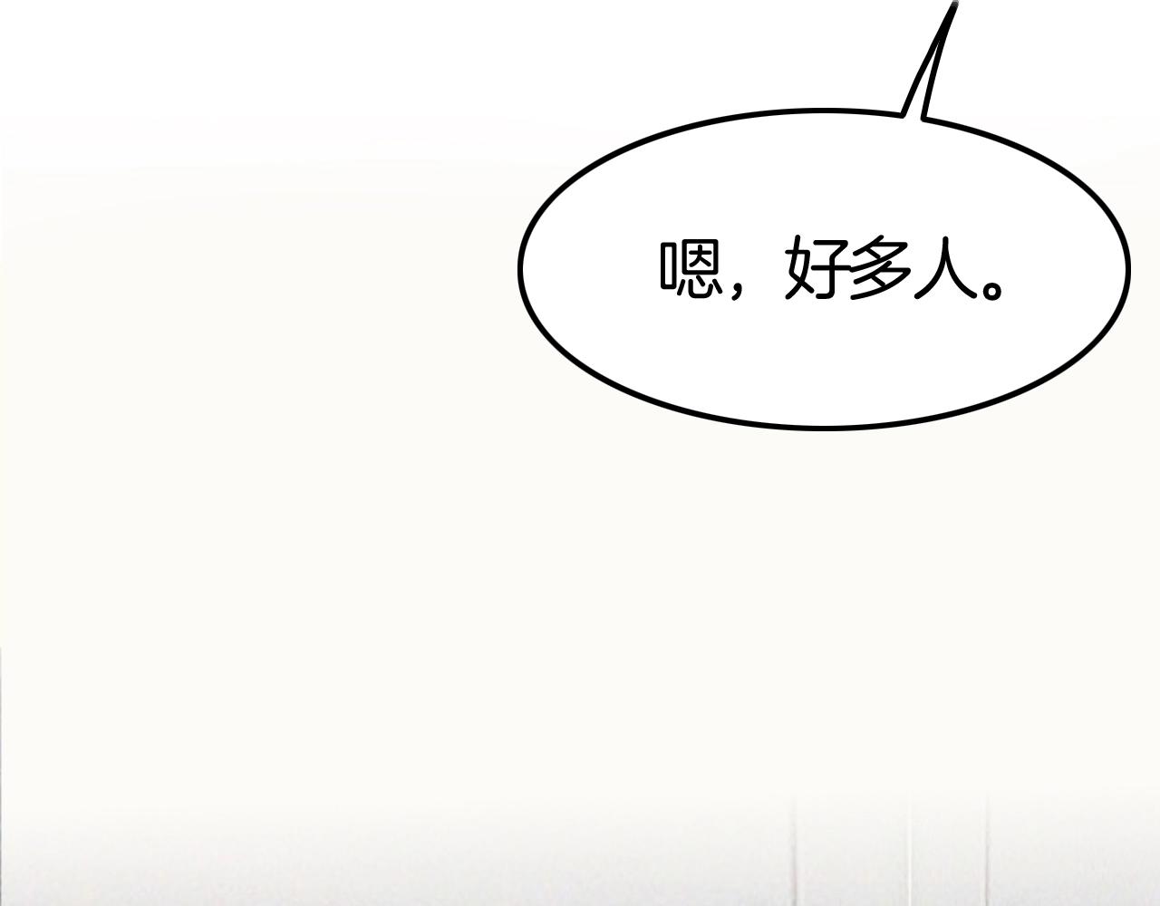 第41话 伴侣契约！(1/3)-第41话