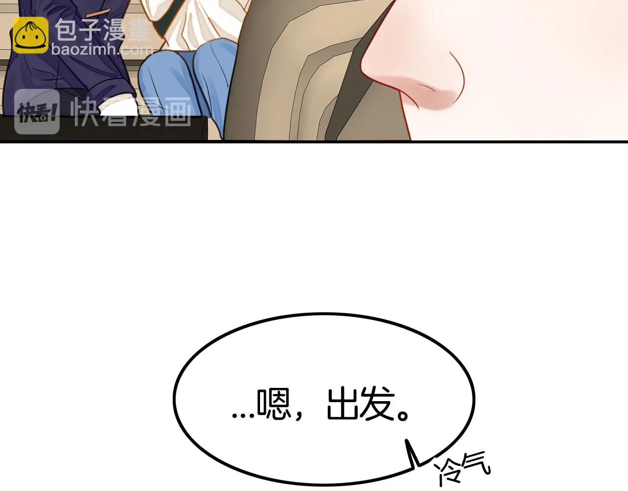 第41话 伴侣契约！(1/3)-第41话