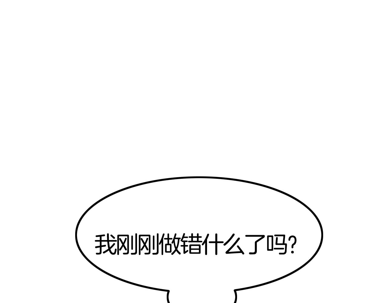 第41话 伴侣契约！(1/3)-第41话