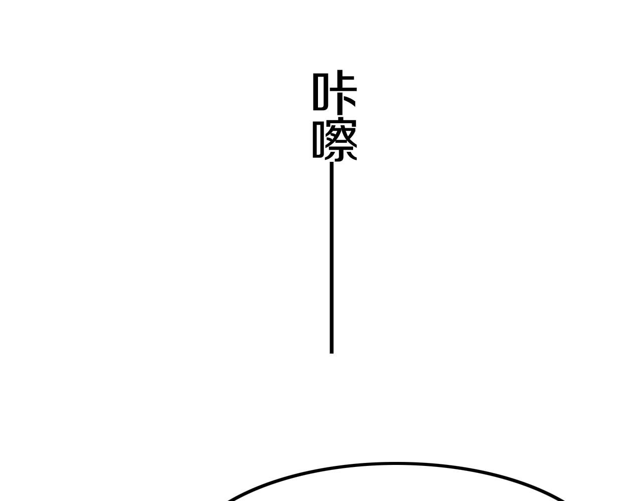 第43话 对你的独占欲(1/3)-第43话