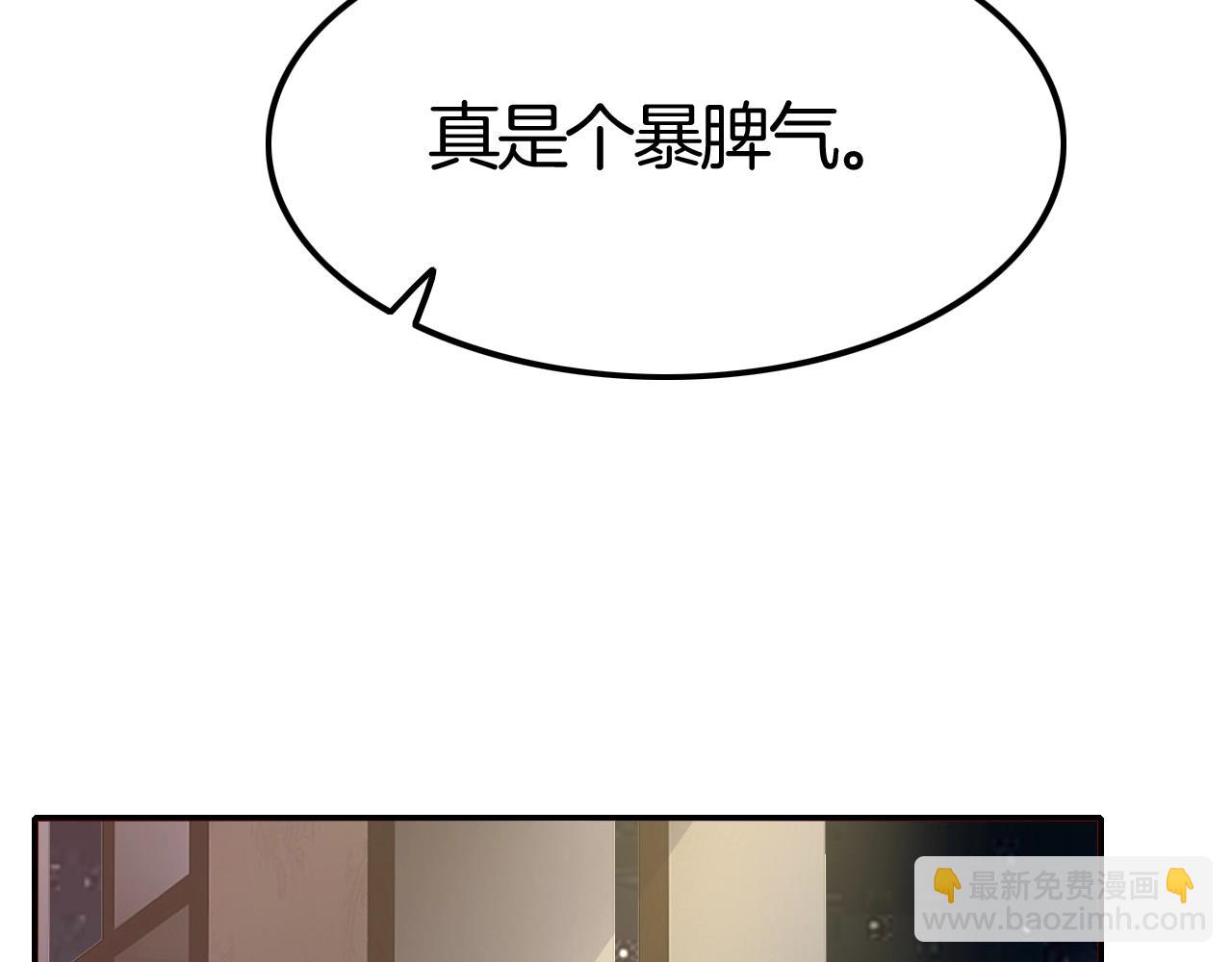 第43话 对你的独占欲(1/3)-第43话