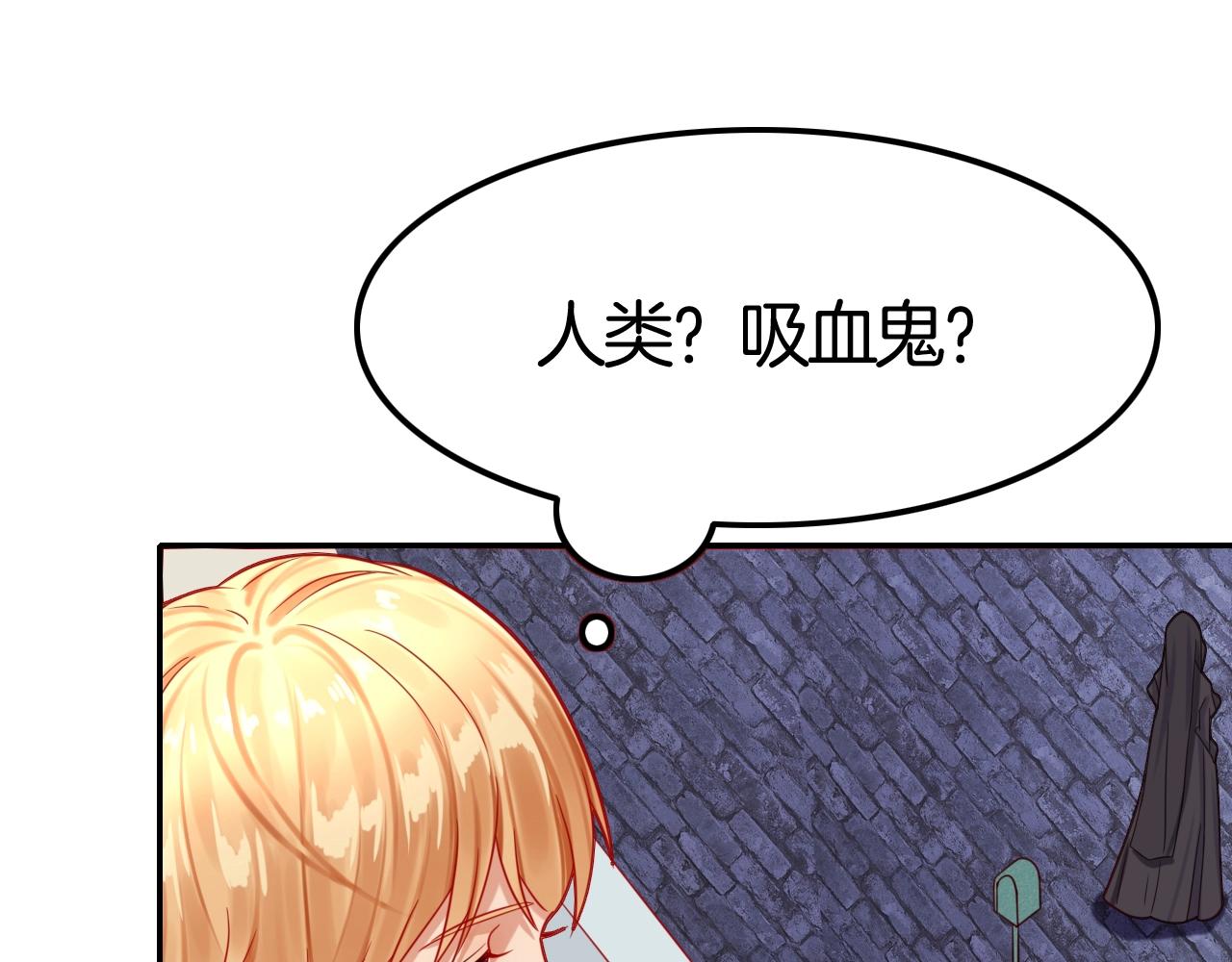 第43话 对你的独占欲(1/3)-第43话