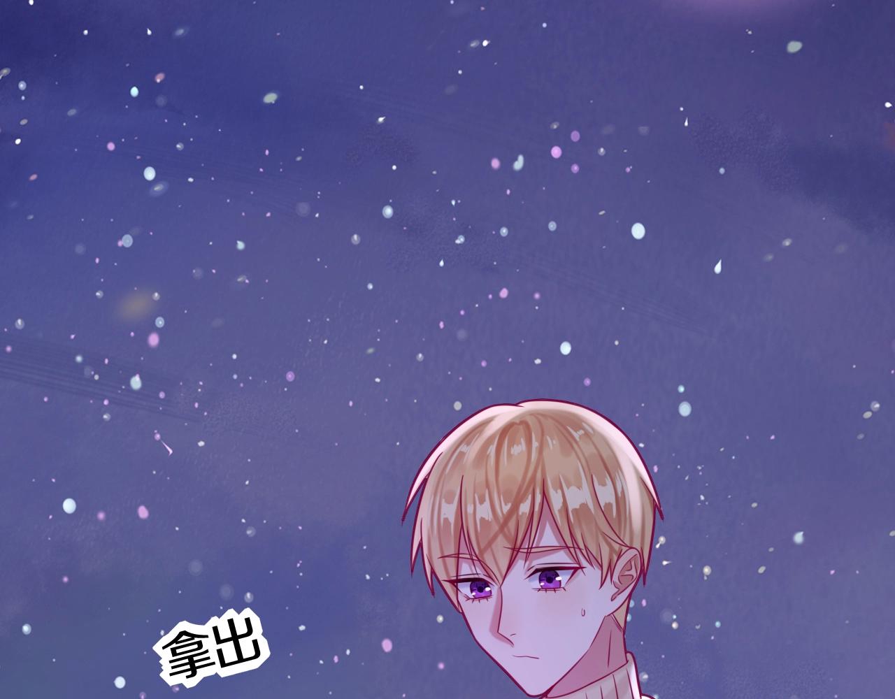 第43话 对你的独占欲(1/3)-第43话