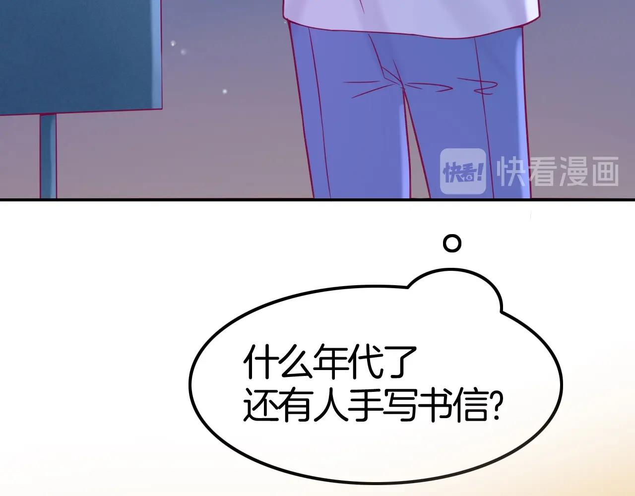 第43话 对你的独占欲(1/3)-第43话