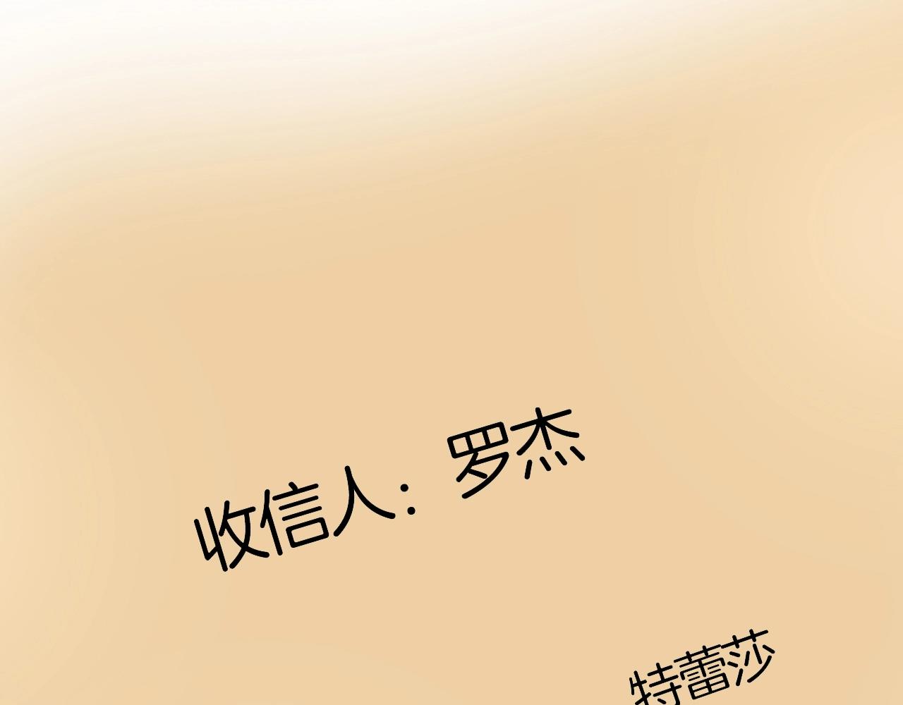 第43话 对你的独占欲(1/3)-第43话