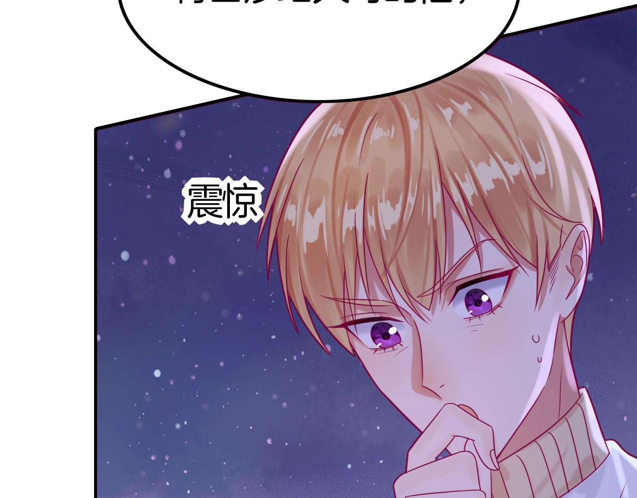 第43话 对你的独占欲(1/3)-第43话
