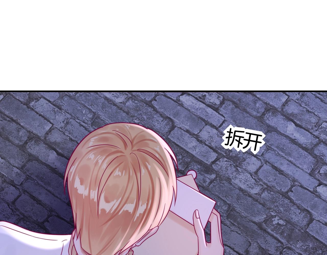 第43话 对你的独占欲(1/3)-第43话