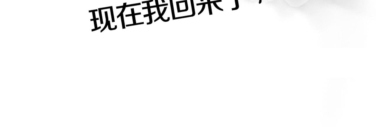 第43话 对你的独占欲(1/3)-第43话