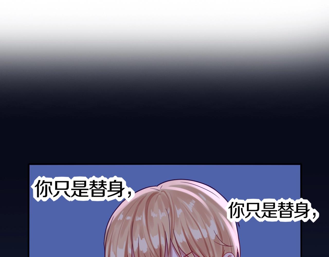 第43话 对你的独占欲(1/3)-第43话