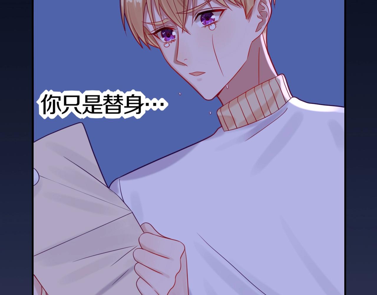 第43话 对你的独占欲(1/3)-第43话