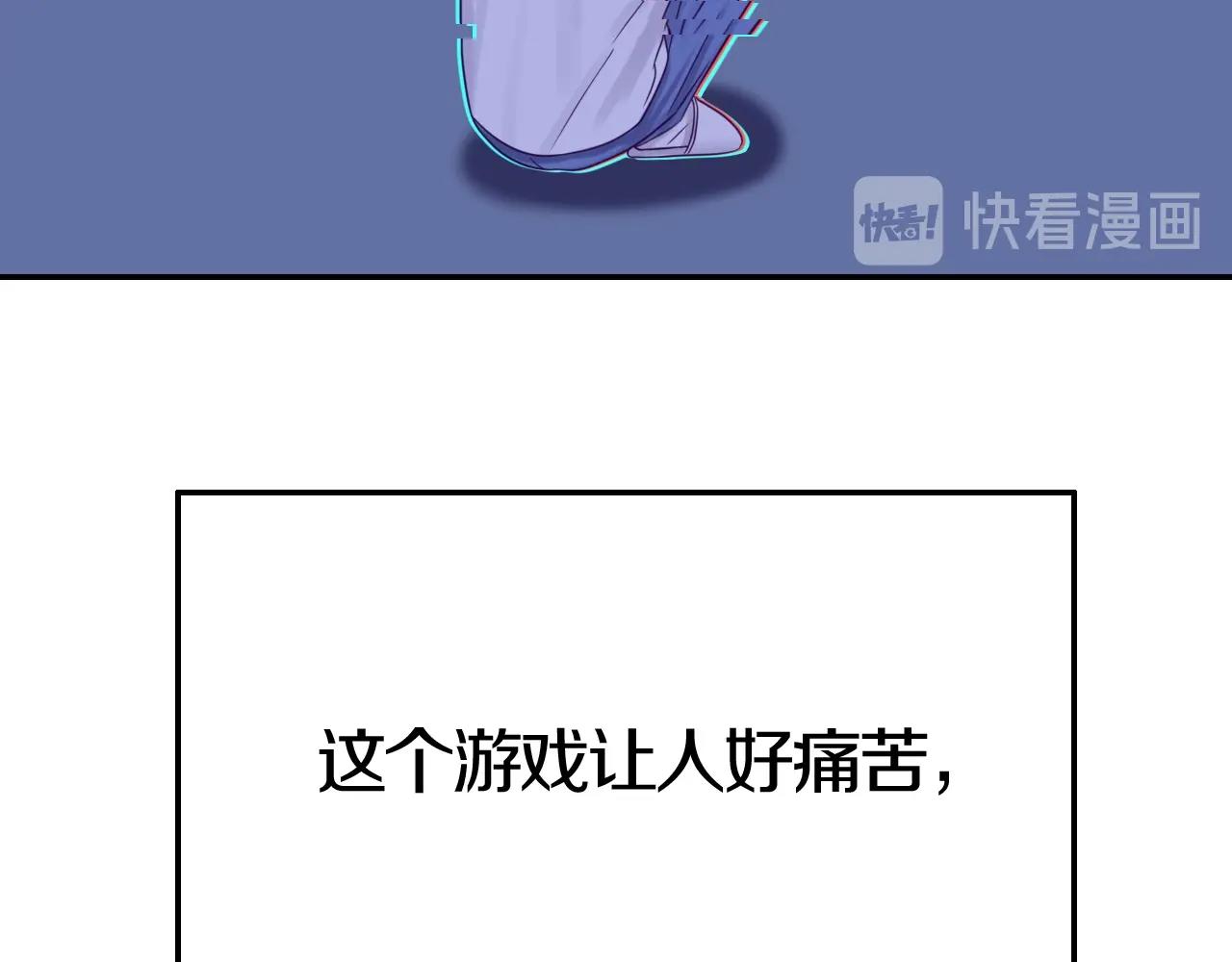 第43话 对你的独占欲(1/3)-第43话