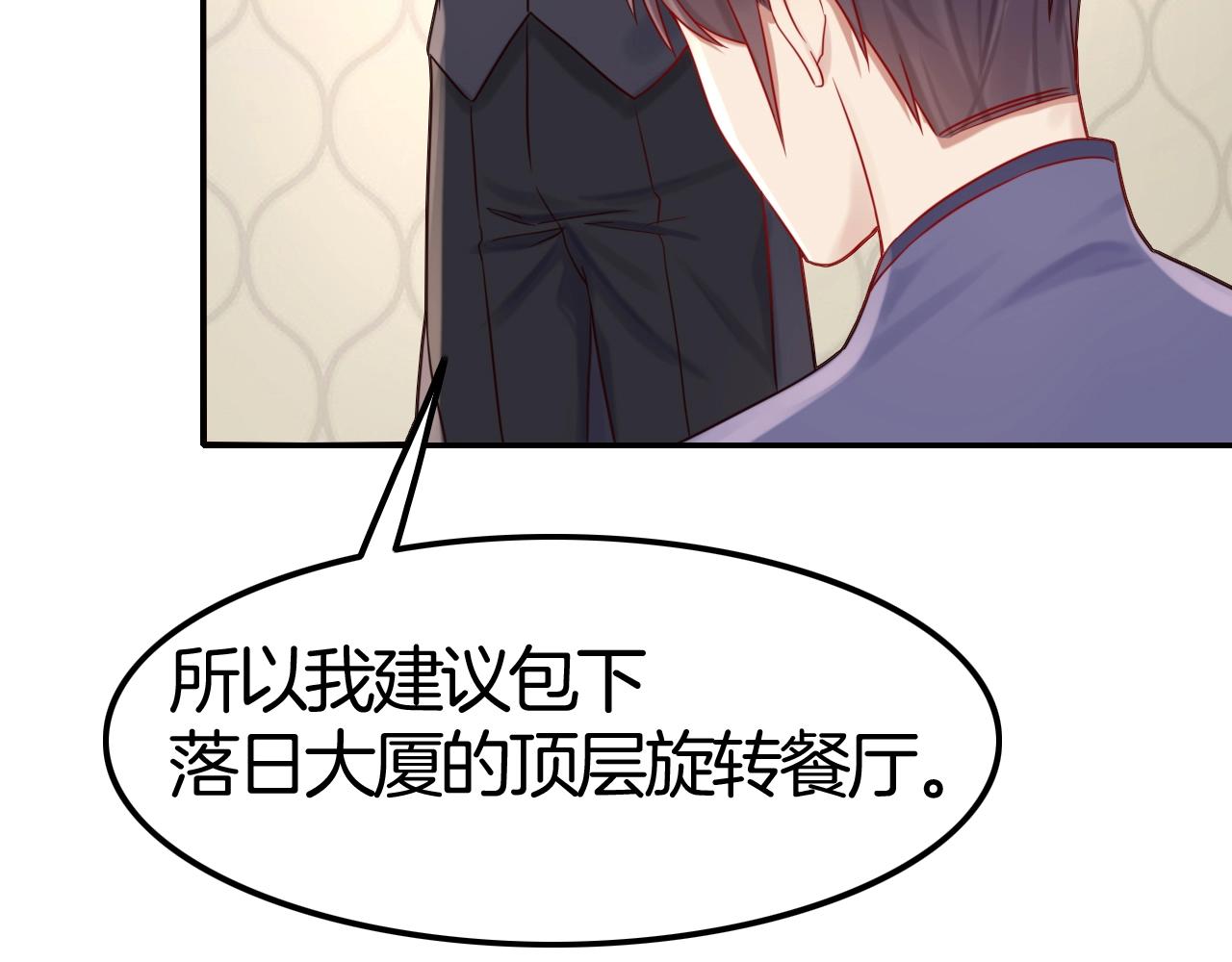 第43话 对你的独占欲(1/3)-第43话