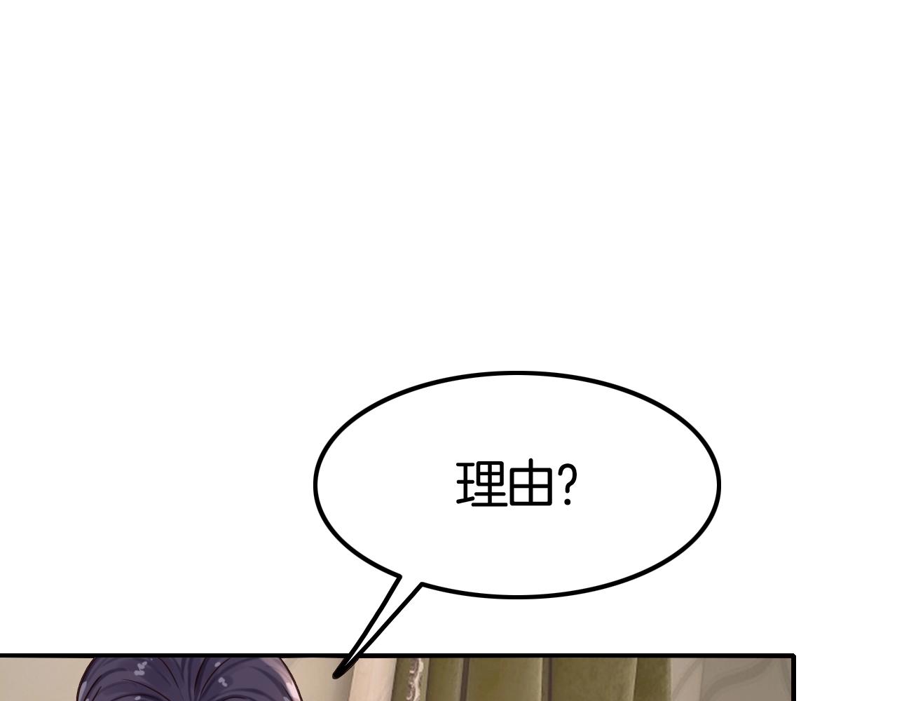 第43话 对你的独占欲(1/3)-第43话