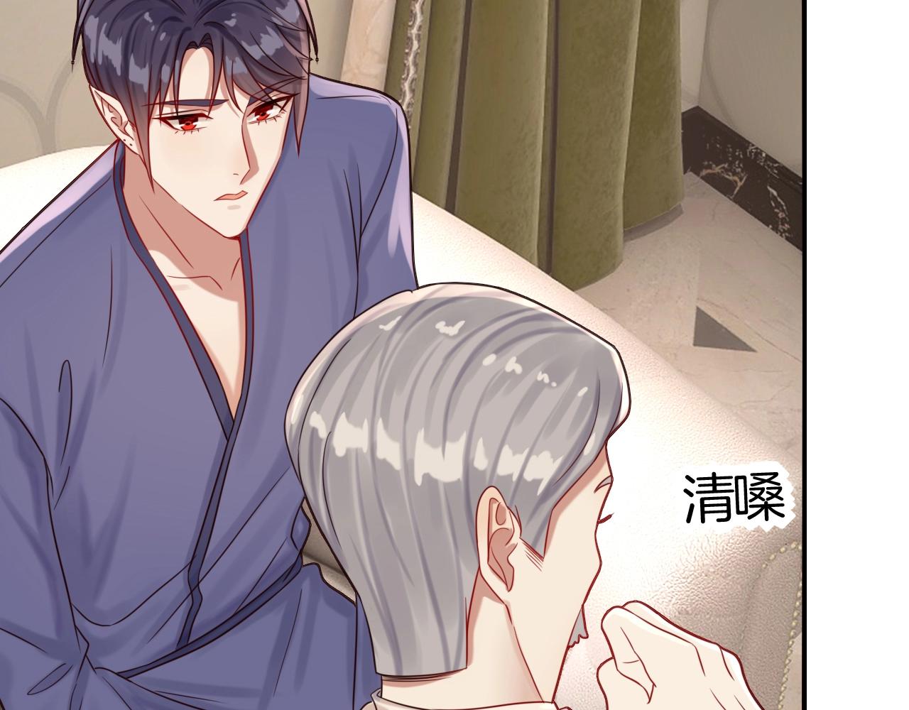 第43话 对你的独占欲(1/3)-第43话