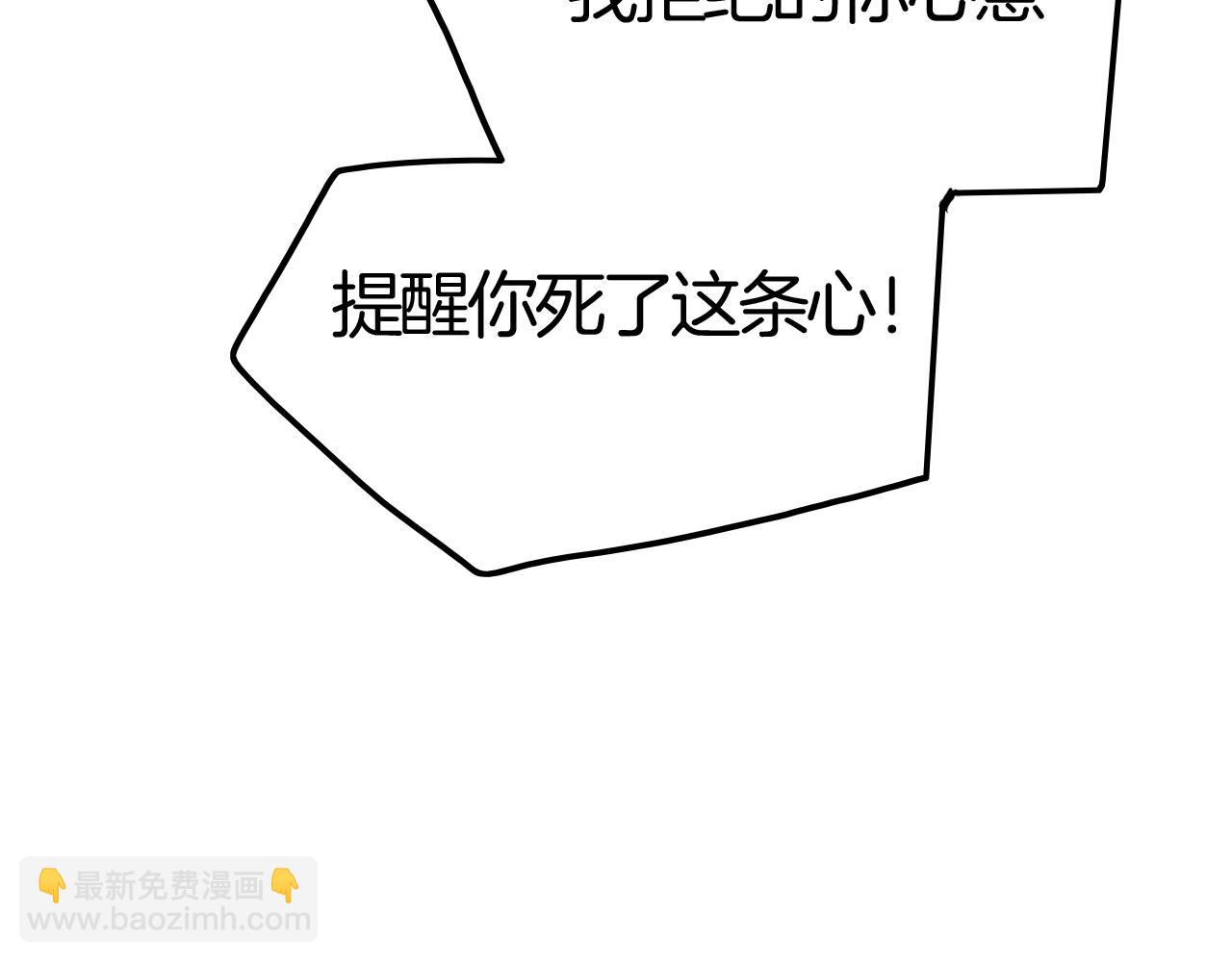 第43话 对你的独占欲(1/3)-第43话