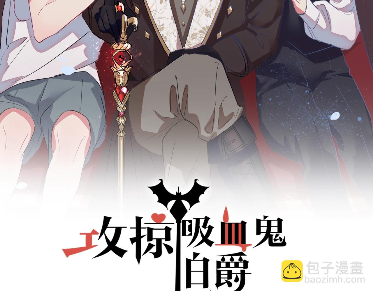 第45话 这是我的伴侣夏日(1/4)-第45话