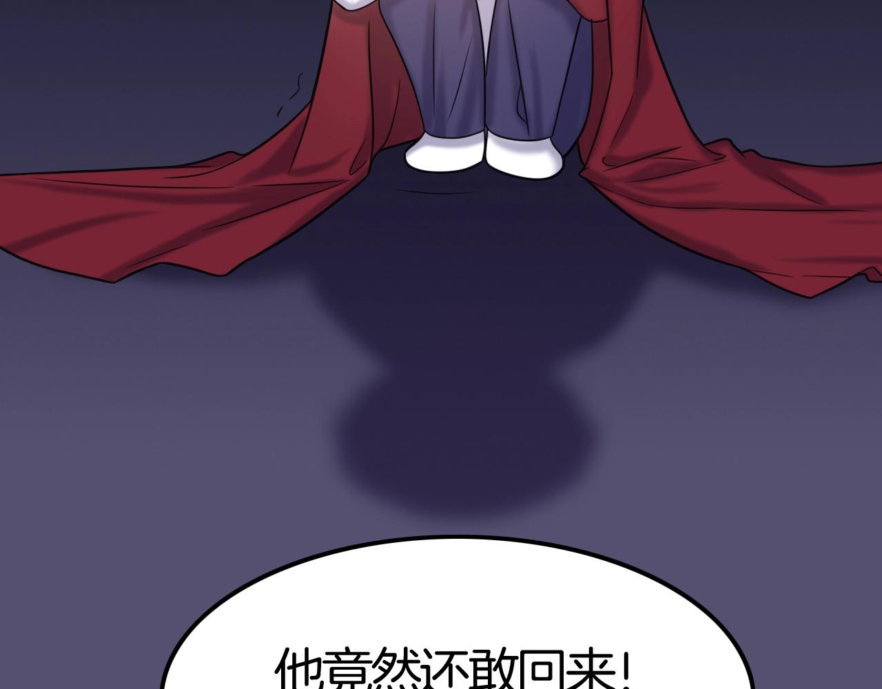第45话 这是我的伴侣夏日(1/4)-第45话