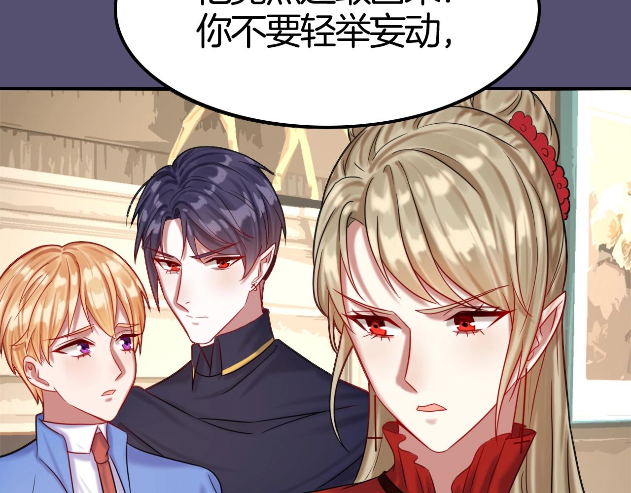 第45话 这是我的伴侣夏日(1/4)-第45话