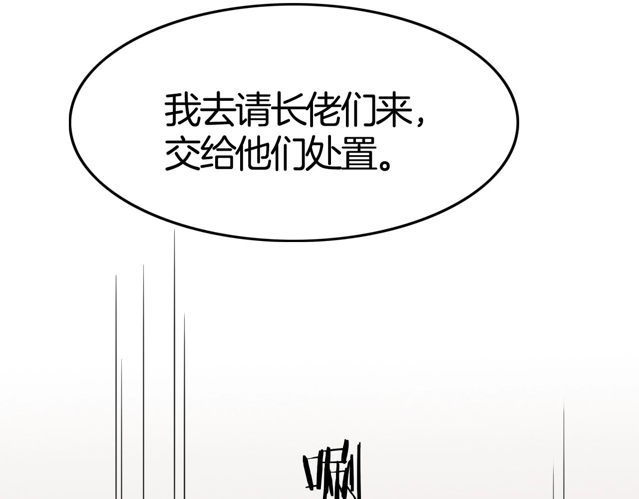 第45话 这是我的伴侣夏日(1/4)-第45话