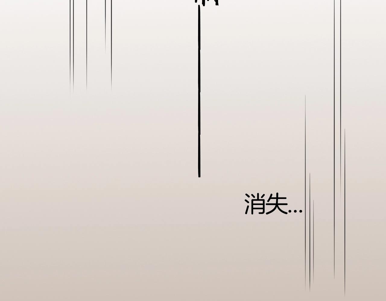 第45话 这是我的伴侣夏日(1/4)-第45话