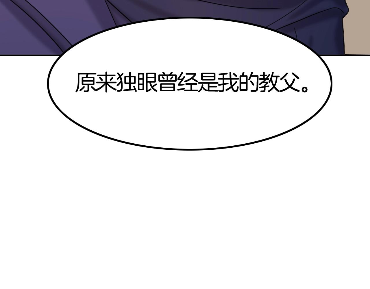 第45话 这是我的伴侣夏日(1/4)-第45话