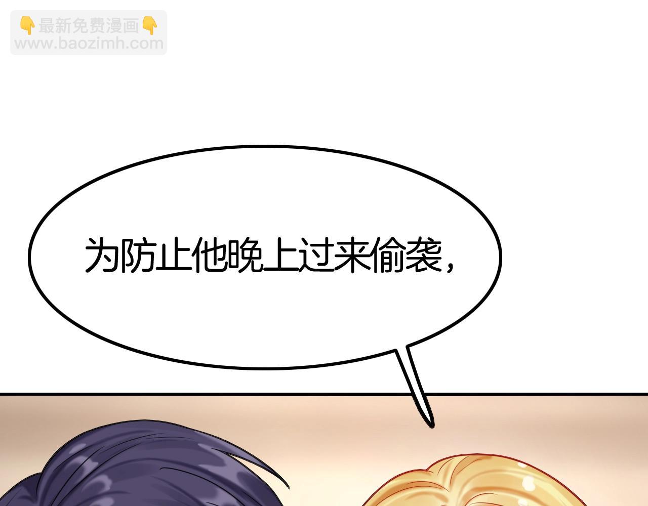 第45话 这是我的伴侣夏日(1/4)-第45话