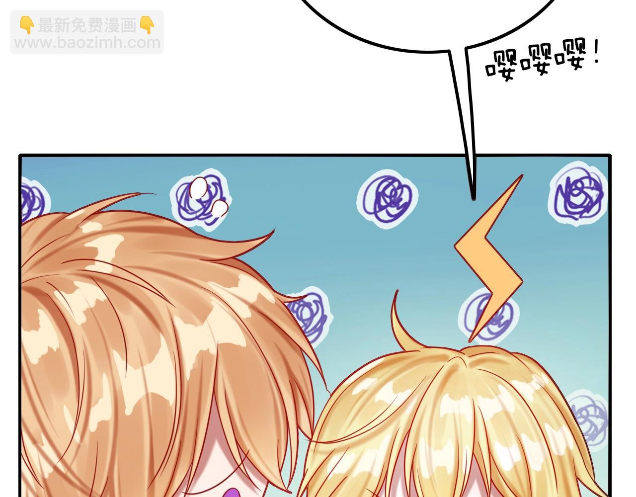 第45话 这是我的伴侣夏日(1/4)-第45话