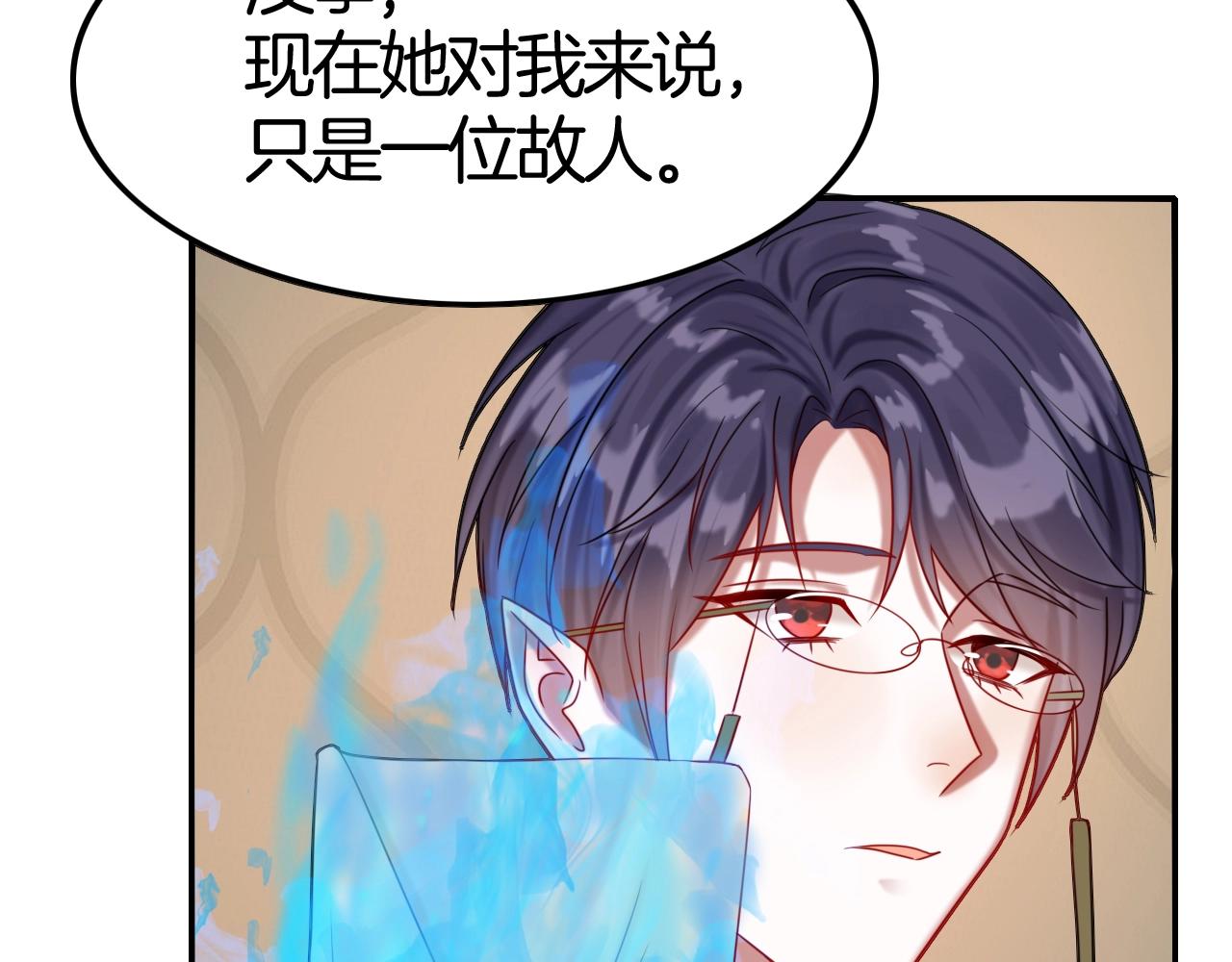 第45话 这是我的伴侣夏日(1/4)-第45话