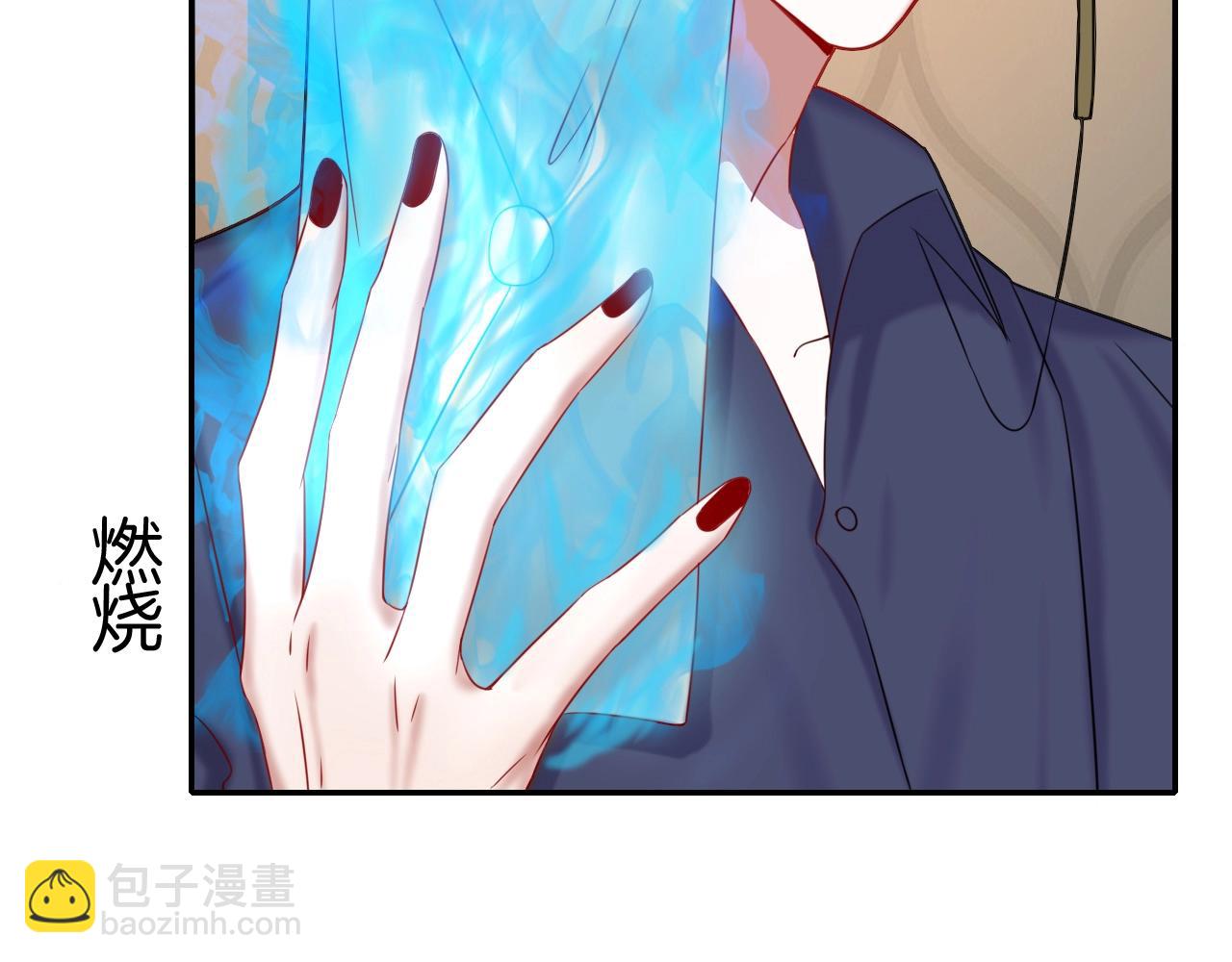 第45话 这是我的伴侣夏日(1/4)-第45话