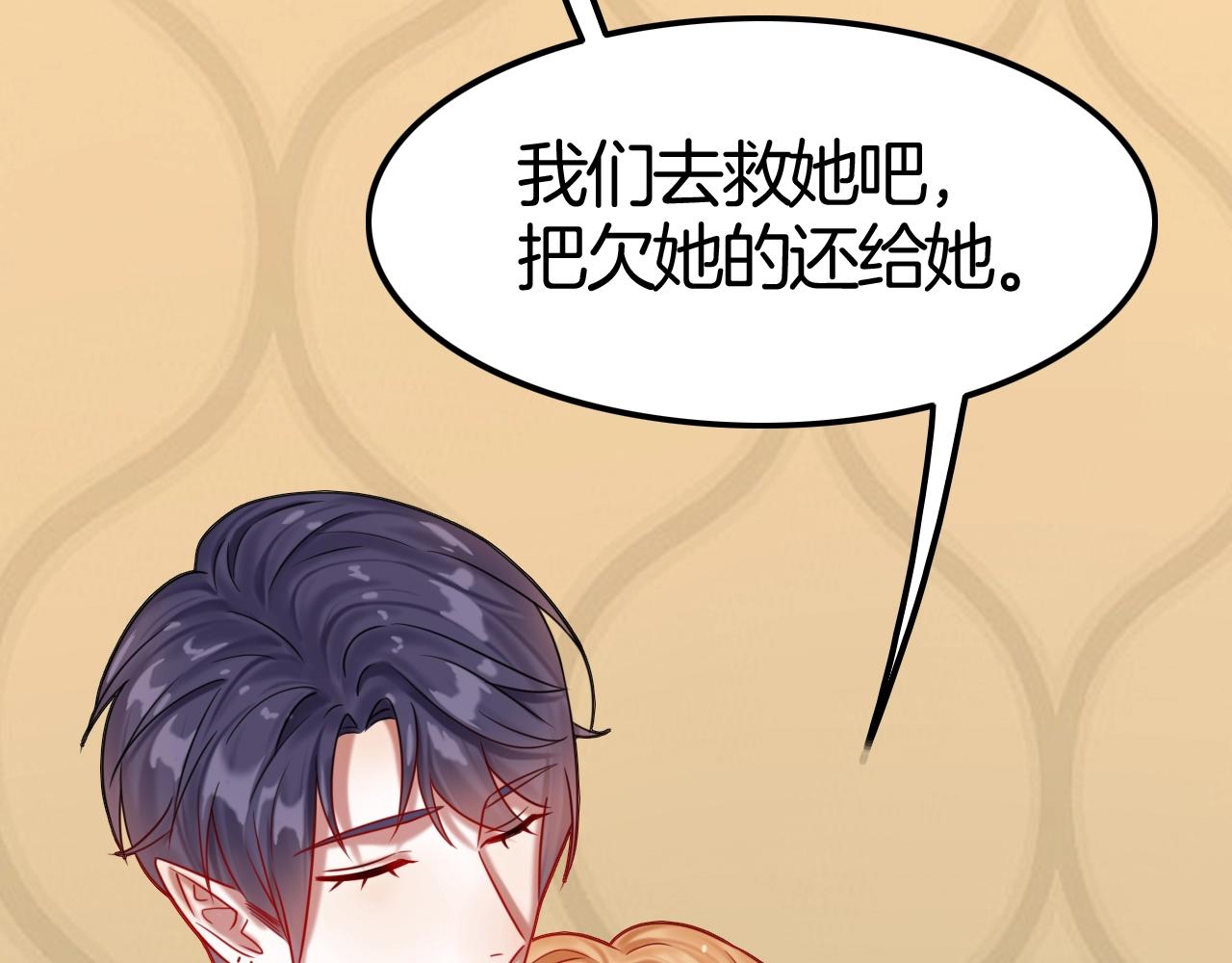 第45话 这是我的伴侣夏日(1/4)-第45话