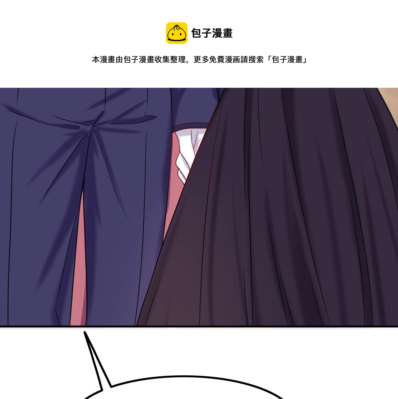 第45话 这是我的伴侣夏日(1/4)-第45话