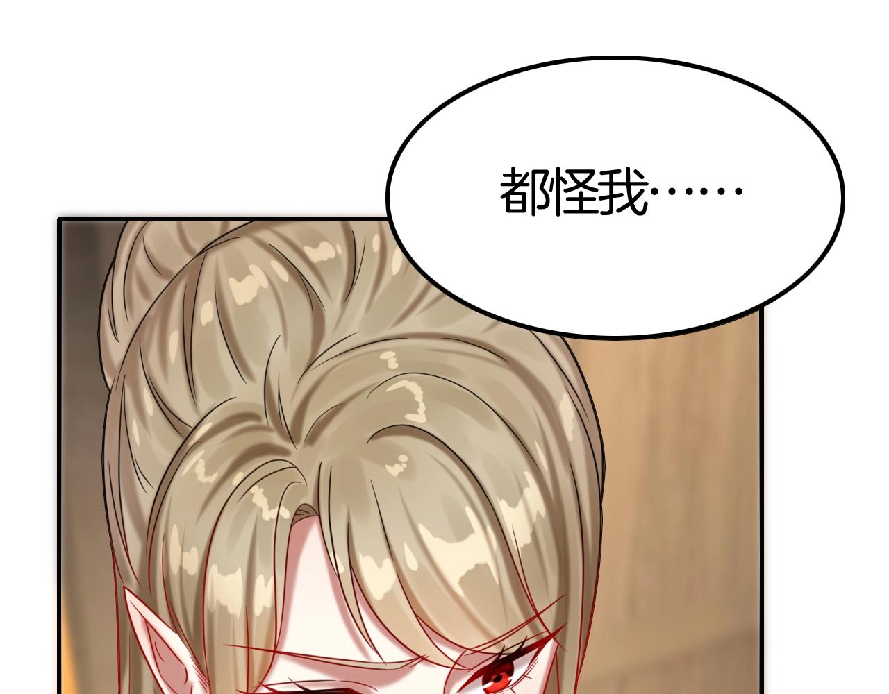 第45话 这是我的伴侣夏日(1/4)-第45话