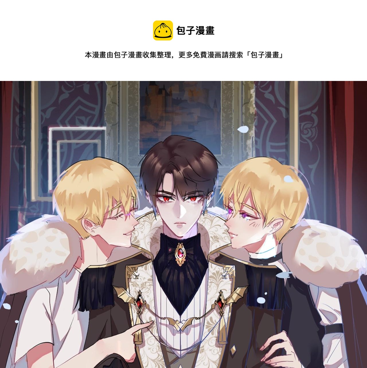 第47话 被囚禁(1/3)-第47话