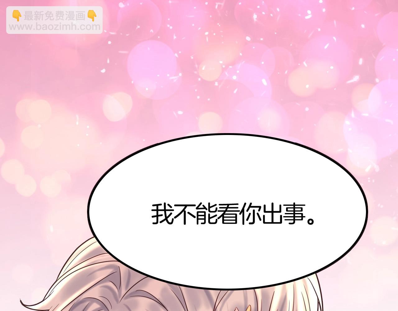 第47话 被囚禁(1/3)-第47话
