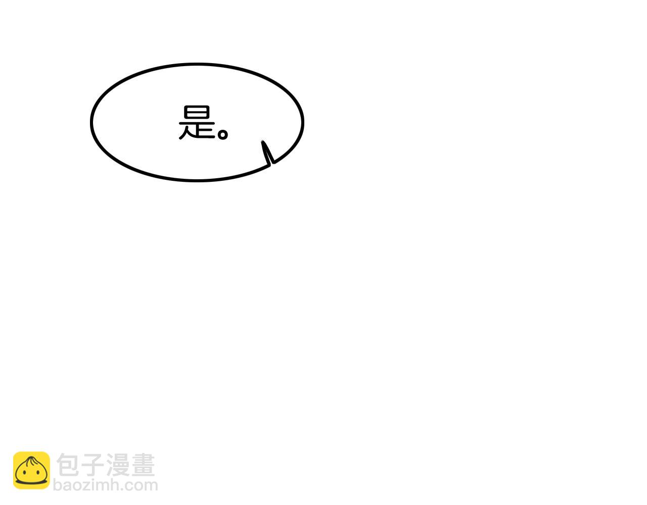 第47话 被囚禁(1/3)-第47话