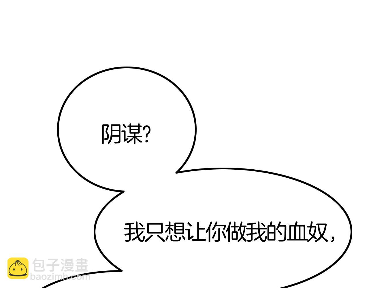 第47话 被囚禁(1/3)-第47话
