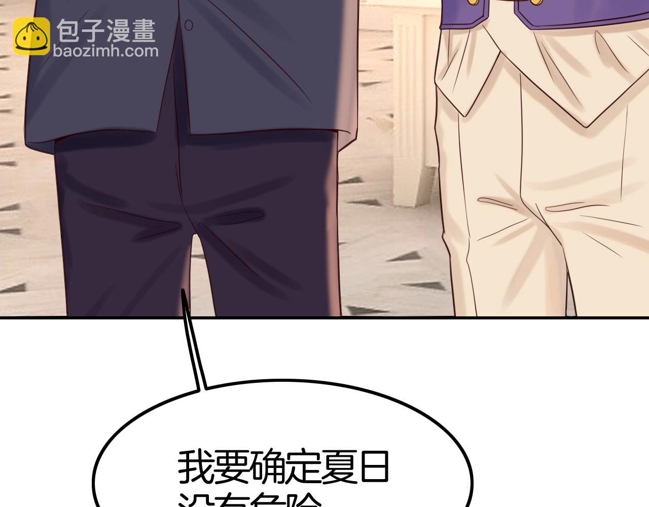 第47话 被囚禁(1/3)-第47话