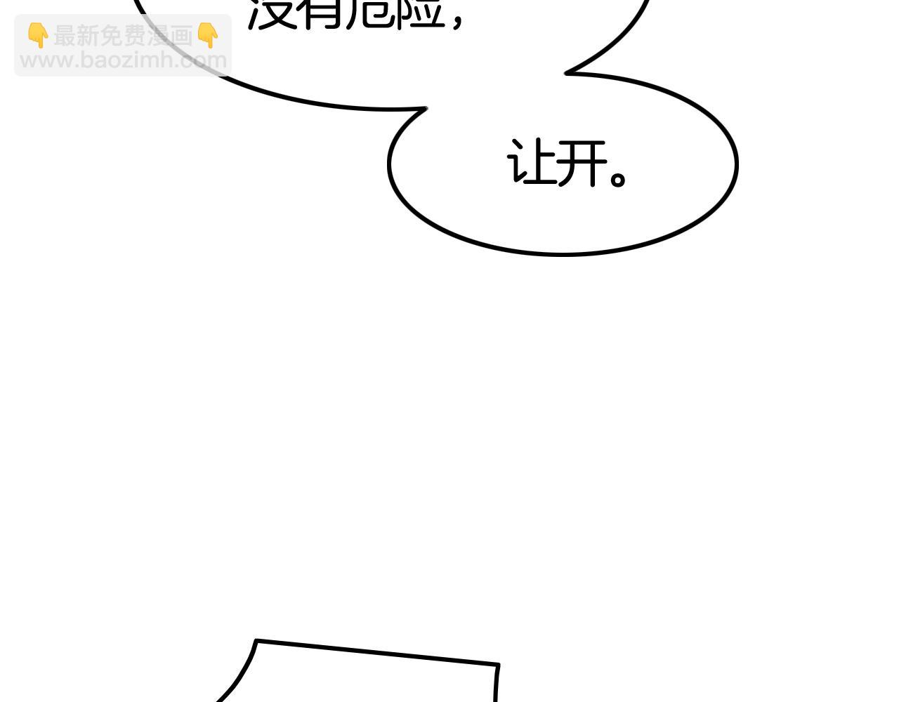 第47话 被囚禁(1/3)-第47话